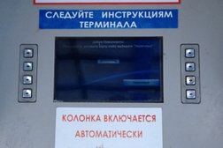 Автозаправка Владимир-Оптон, с рейтингом 3.5 - находится по адресу Владимирская область, Кольчугино, улица Мира, 84 