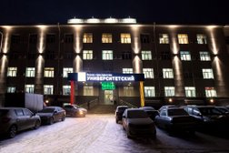 Бизнес-центр Университетский, с рейтингом 5 - находится по адресу Волгоград, Университетский проспект, 64 