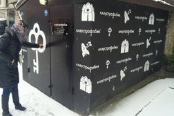 Компания по организации квестов Клаустрофобия, с рейтингом 4.6 - находится по адресу Екатеринбург, Комсомольская улица, 53 