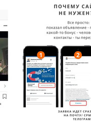 Маркетолог Александр Михайлович Александров