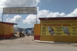 Строительный магазин Первая база, с рейтингом 2.4 - находится по адресу Самарская область, Чапаевск, Производственная улица, 34 