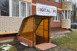 Студия развития бизнеса Digital life, с рейтингом 4.1 - находится по адресу Тула, улица Михеева, 19 