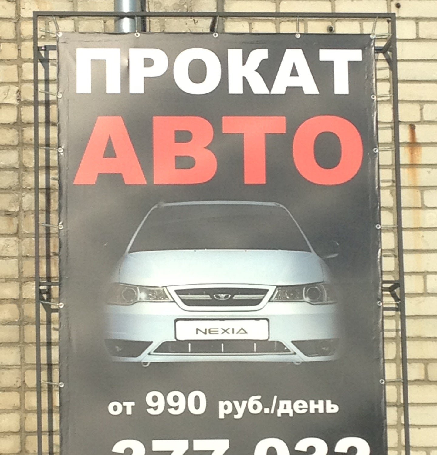 Абашева 100 автосервис