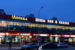 Фотосалон Солнечный, с рейтингом 2.3 - находится по адресу Белгород, улица Конева, 2а 