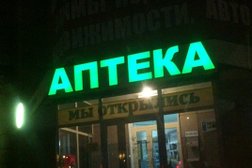 Ортопедический салон Oneiro, с рейтингом 4 - находится по адресу Красноярск, Северная улица, 10 