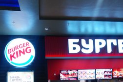 Ресторан быстрого питания Бургер Кинг, с рейтингом 3 - находится по адресу Брянск, Объездная улица, 30 