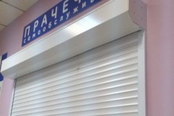 Химчистка-прачечная Prachka.com, с рейтингом 3.7 - находится по адресу Санкт-Петербург, Обуховской Обороны проспект, 116 