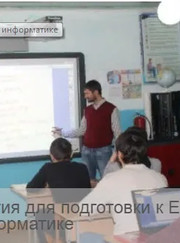 Преподаватель математики, преподаватель по информатике Муртазали Исаевич Гаджимурадов