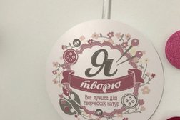 Студия парфюмерии и живописи Я творю, с рейтингом 3.8 - находится по адресу Санкт-Петербург, набережная реки Мойки, 67-69 
