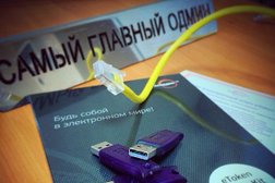 Центр автоматизации Бизнес навигатор, с рейтингом 5 - находится по адресу Самара, улица Академика Павлова, 35 