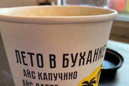 Пекарня Буханка, с рейтингом 3.8 - находится по адресу Московская область, Балашиха, Балашихинское шоссе, 10 