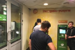 Сбербанк России, с рейтингом 2.8 - находится по адресу Москва, Покровка, 19 