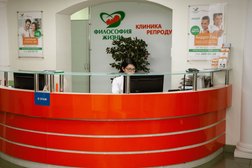 Клиника репродукции Философия жизни, с рейтингом 3.5 - находится по адресу Пермь, улица КИМ, 64 