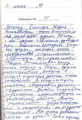 сертификат/документ Центра психотерапии Алвиан на Ленинском проспекте