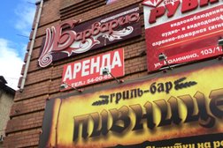 Студия красоты и загара Барбарис, с рейтингом 5 - находится по адресу Благовещенск, улица Калинина, 103/1 