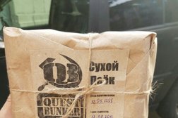 Компания по организации квестов Quest Bunker, с рейтингом 4.7 - находится по адресу Санкт-Петербург, улица Севастьянова, 4 