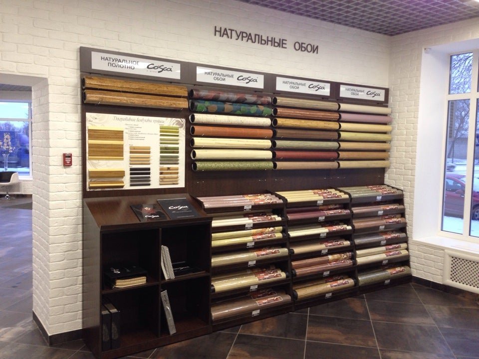 Обойма магазин обоев. Магазин обоев на алмазной в пскове. Магазин обоев псков. Конная 2 псков магазин обойма. Обойный магазин.