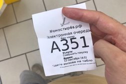 Аптека Планета здоровья, с рейтингом 5 - находится по адресу Владивосток, проспект Красного Знамени, 59 