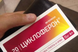 Аптека Фиалка, с рейтингом 3.9 - находится по адресу Санкт-Петербург, Ленинский проспект, 88 