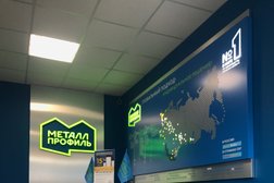 Компания Металл Профиль Центр, с рейтингом 4.6 - находится по адресу Санкт-Петербург, проспект Александровской Фермы, 29Е 