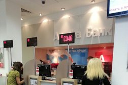 Банкомат Альфа-Банк, с рейтингом 3.3 - находится по адресу Москва, улица Макаренко, 4 ст1 