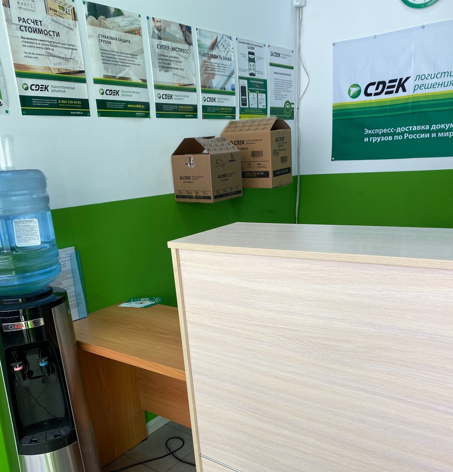 Сдэк донской. Сдэк родонитовая 18. Сдэк 18 мкр. 18 мкр дом 19 ангарск. Сдэк королев юбилейный лесная.