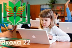 Средняя школа №22, с рейтингом 4 - находится по адресу Кострома, микрорайон Давыдовский 2-й, 19 