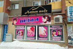 Парикмахерская для мужчин, с рейтингом 2 - находится по адресу Нур-Султан, Жанкент, 180/1 