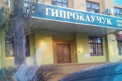 Бизнес-центр Гипрокаучук, с рейтингом 4 - находится по адресу Воронеж, Ленинский проспект, 15 