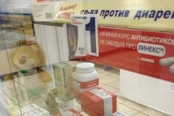 Семейная аптека, с рейтингом 5 - находится по адресу Владивосток, проспект 100-летия Владивостока, 30Б 