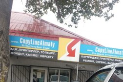 Оптовая компания по продаже картриджей Картриджная компания CLA, с рейтингом 2 - находится по адресу Алматы, Черкасской обороны, 76 