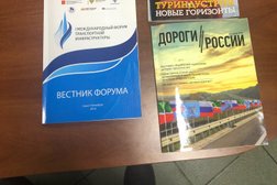СПб Мостотрест, с рейтингом 4.6 - находится по адресу Санкт-Петербург, Индустриальный проспект, 42 