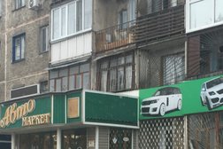 Авто Маркет PVL