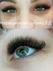 Массажист, бровист Екатерина Владимировна Малышева