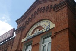 Турагентство Согласие-В, с рейтингом 4 - находится по адресу Владимир, Большая Нижегородская улица, 71 