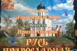 Районный центр народной культуры, с рейтингом 2 - находится по адресу Владимирская область, Киржач, улица Гагарина, 37 