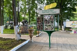 Билетная касса Пензенский зоопарк, с рейтингом 3.1 - находится по адресу Пенза, Красная, 10 