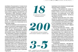 Малярно-кузовной цех Независимость, с рейтингом 4.3 - находится по адресу Тула, Новотульская улица, 17а 