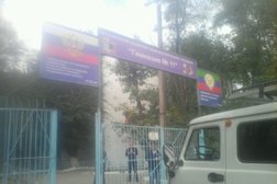 Гимназия №11, с рейтингом 2.3 - находится по адресу Республика Дагестан, Махачкала, улица Абдуллы Гаджиева, 28а 