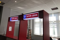 Почта Банк, с рейтингом 3.3 - находится по адресу Киров, Карла Маркса, 40 