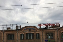 Термин
