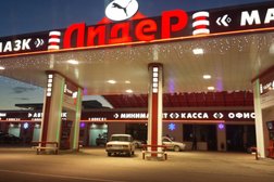 Автозаправка Лидер, с рейтингом 3 - находится по адресу Чеченская Республика, Грозный, бульвар Султана Дудаева, 6а 
