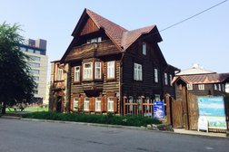 Креативный кластер Дом архитектора, с рейтингом 3 - находится по адресу Иркутск, Черемховский переулок, 1а 