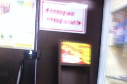 Гвоздилка Плюс, с рейтингом 4 - находится по адресу Барнаул, проспект Строителей, 121 