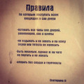 сертификат/документ Музея истории телесных наказаний на Арбате, 25/36