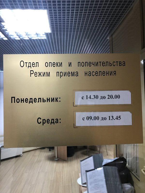 фотография Московский городской центр реабилитации
