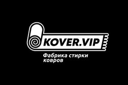 Фабрика стирки ковров Kover. Vip, с рейтингом 2.4 - находится по адресу Астрахань, Джона Рида, 37Б 