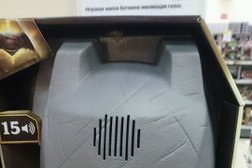 Магазин детских товаров Детский Мир, с рейтингом 2.9 - находится по адресу Москва, Ореховый бульвар, 14к3 