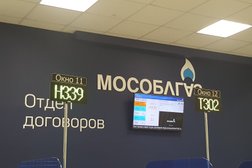 Мособлгаз, с рейтингом 2.5 - находится по адресу Московская область, Красногорск, Заводская улица, 26 