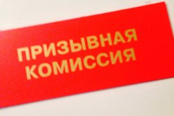 Военный комиссариат Свердловского района г. Красноярск и г. Дивногорск, с рейтингом 3.4 - находится по адресу Красноярск, улица Королёва, 8а 